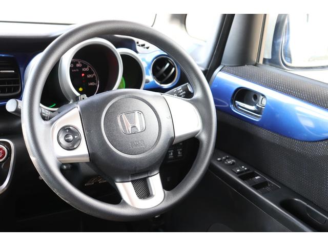 N-BOX G SSパッケージ 走行距離無制限 1年保証 車検整備付き(17枚目)