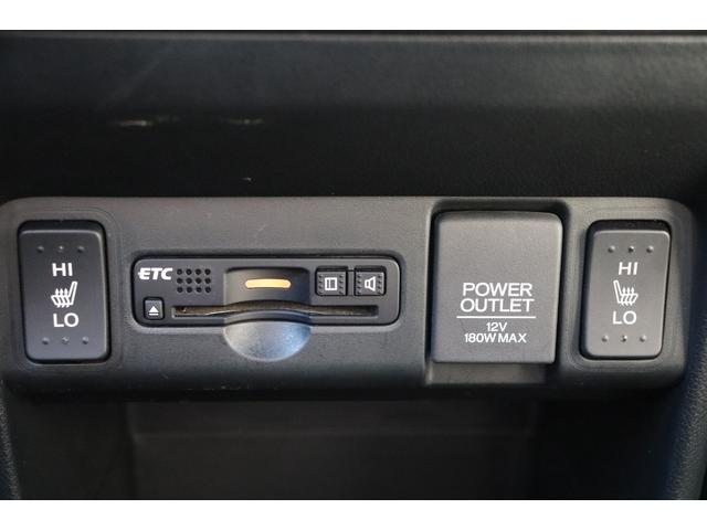 N-BOX G SSパッケージ 走行距離無制限 1年保証 車検整備付き(27枚目)