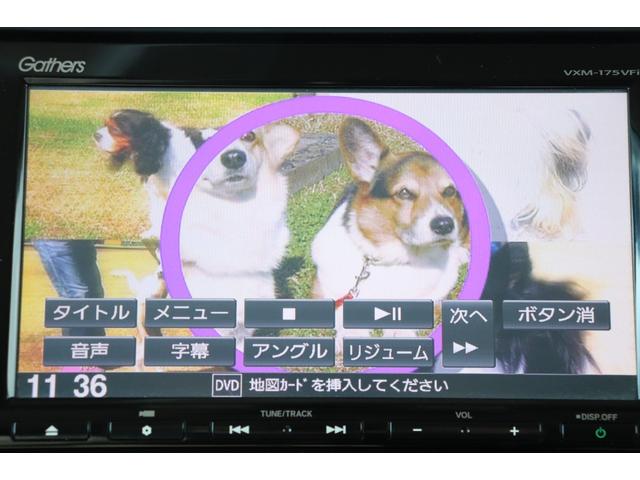 N-BOX G SSパッケージ 走行距離無制限 1年保証 車検整備付き(32枚目)
