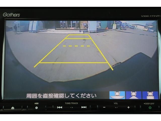 N-BOX G SSパッケージ 走行距離無制限 1年保証 車検整備付き(33枚目)