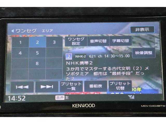 タント カスタムRS トップエディションSAII ターボ ナビ バックカメラ 両側電動スライドドア1ヶ月1000キロ保証車検整備付き(27枚目)