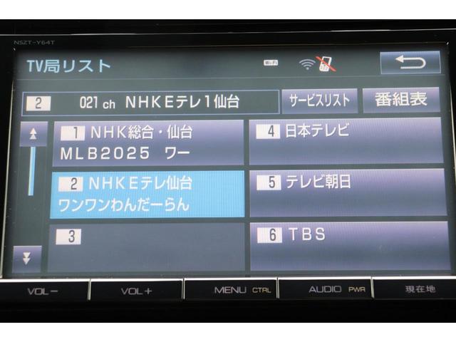 エスクァイア ハイブリッドGi 走行距離無制限1年保証車検整備付 Bカメラ/両側電動スライドドア/ETC/シートヒーター(36枚目)