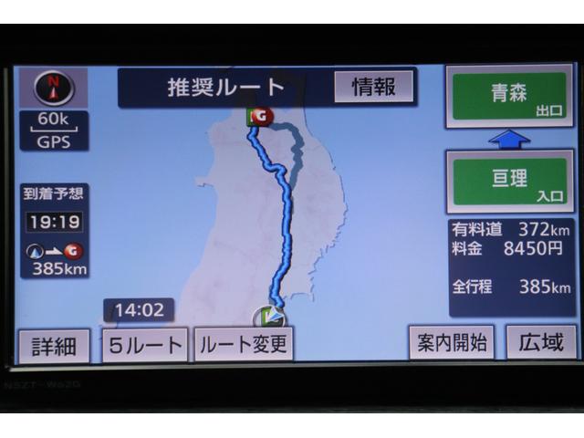 アクア S ナビ 地デジ バックカメラ 走行距離無制限1年保証車検整備付(32枚目)