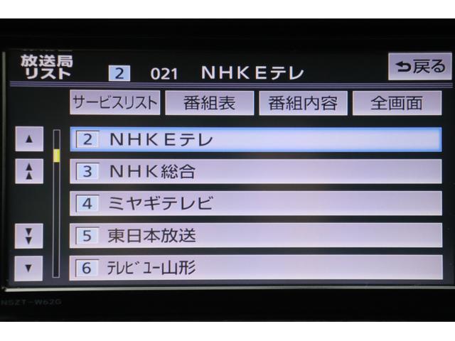 アクア S ナビ 地デジ バックカメラ 走行距離無制限1年保証車検整備付(33枚目)