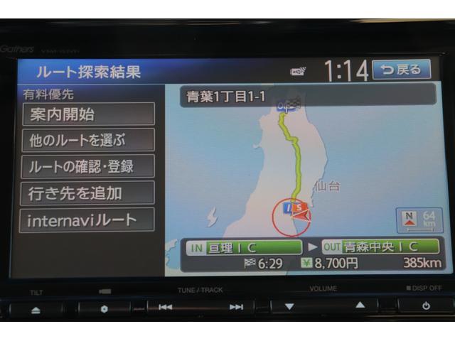 Ｎ－ＷＧＮカスタム Ｇ・Ａパッケージ　走行距離無制限１年保証車検整備付　ＥＴＣ／Ｂモニター／電格ミラー／アイドリング（31枚目）