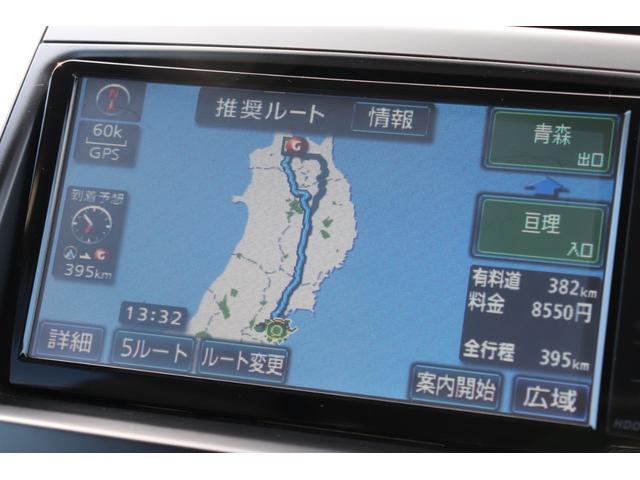 ヴォクシー ＺＳ　煌　保証付車検整備付　ＥＴＣ／Ｂカメラ／両側電動スライド／３列シート／電格ミラー（32枚目）