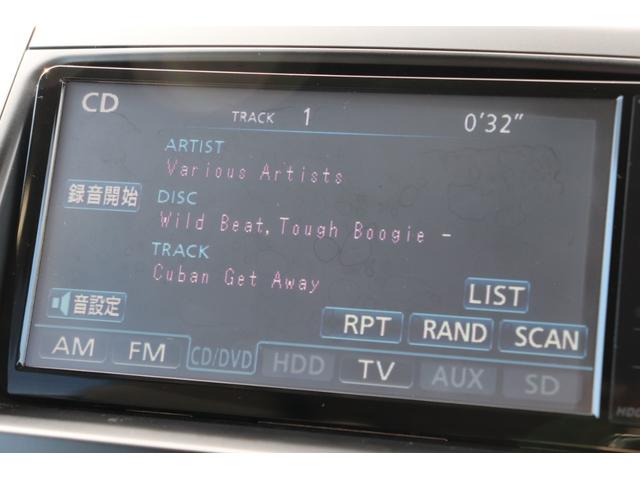 ヴォクシー ＺＳ　煌　保証付車検整備付　ＥＴＣ／Ｂカメラ／両側電動スライド／３列シート／電格ミラー（34枚目）