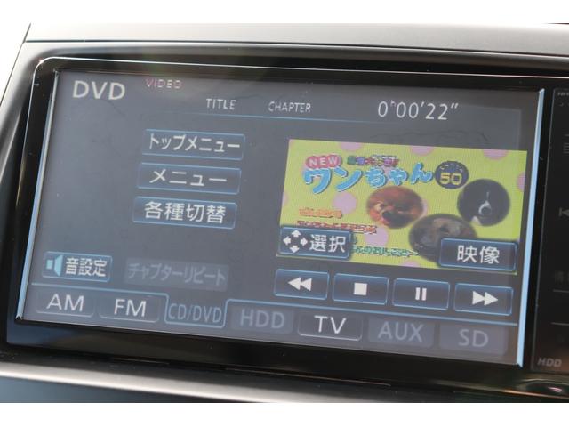 ヴォクシー ＺＳ　煌　保証付車検整備付　ＥＴＣ／Ｂカメラ／両側電動スライド／３列シート／電格ミラー（35枚目）