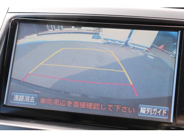 ヴォクシー ＺＳ　煌　保証付車検整備付　ＥＴＣ／Ｂカメラ／両側電動スライド／３列シート／電格ミラー（36枚目）