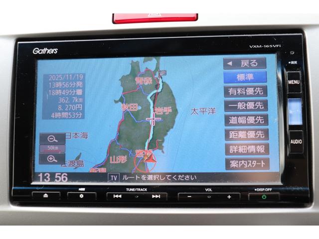 フリード Ｇ　車いす仕様車　３列シート　タイプ　３ヶ月３０００キロ保証　車検整備付き（32枚目）