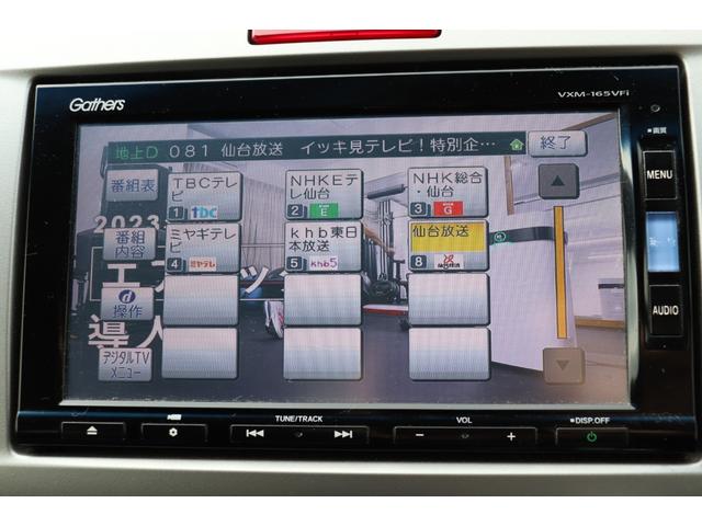 フリード Ｇ　車いす仕様車　３列シート　タイプ　３ヶ月３０００キロ保証　車検整備付き（33枚目）