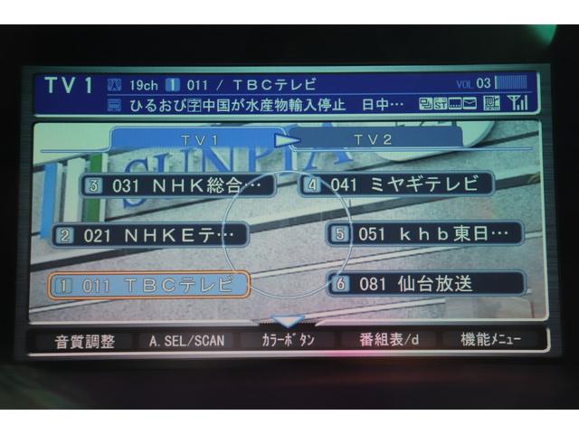 ワンセグも視聴可能です♪