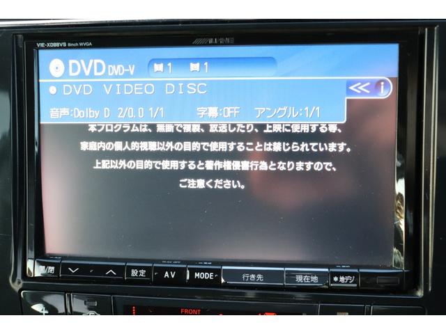 セレナ ハイウェイスター　Ｓ－ハイブリッド　走行距離無制限　１年保証　車検整備付き（37枚目）