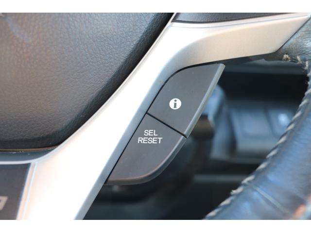 ステップワゴンスパーダ Ｚ　クールスピリット　走行距離無制限１年保証車検整備付　両側電動スライド／ＥＴＣ／Ｂカメラ／電格ミラー（22枚目）