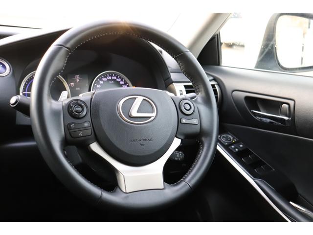 IS IS300h 走行距離無制限1年保証車検整備付 Bカメラ/クルコン/シートヒーター/オートワイパー(17枚目)