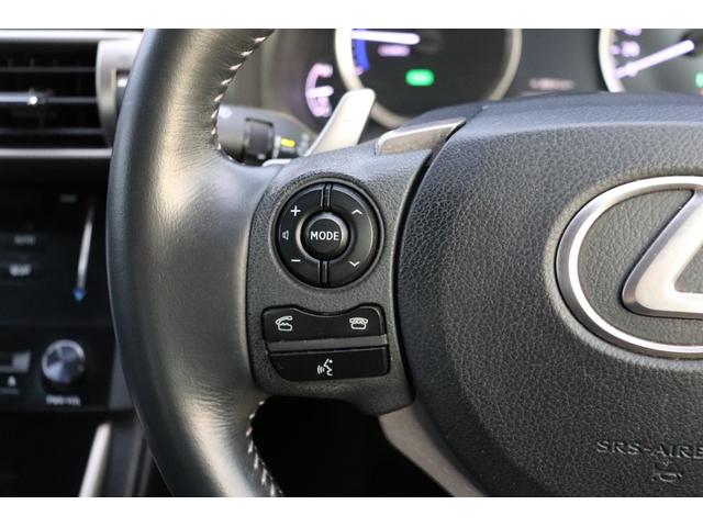 IS IS300h 走行距離無制限1年保証車検整備付 Bカメラ/クルコン/シートヒーター/オートワイパー(18枚目)