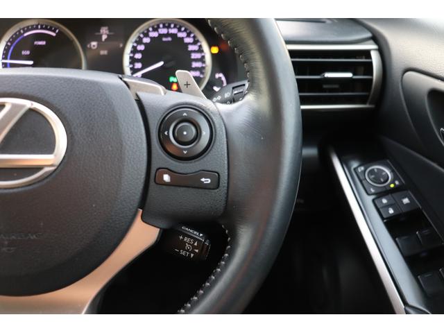 IS IS300h 走行距離無制限1年保証車検整備付 Bカメラ/クルコン/シートヒーター/オートワイパー(19枚目)