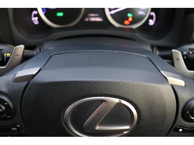 IS IS300h 走行距離無制限1年保証車検整備付 Bカメラ/クルコン/シートヒーター/オートワイパー(20枚目)