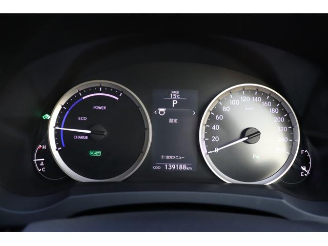 IS IS300h 走行距離無制限1年保証車検整備付 Bカメラ/クルコン/シートヒーター/オートワイパー(25枚目)