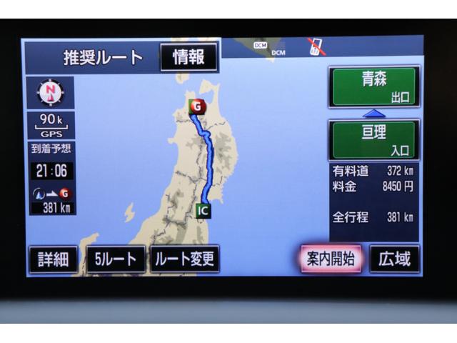 IS IS300h 走行距離無制限1年保証車検整備付 Bカメラ/クルコン/シートヒーター/オートワイパー(36枚目)