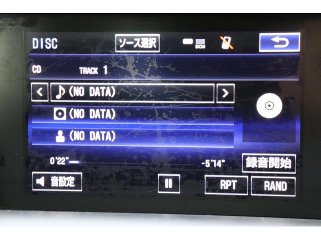 IS IS300h 走行距離無制限1年保証車検整備付 Bカメラ/クルコン/シートヒーター/オートワイパー(38枚目)
