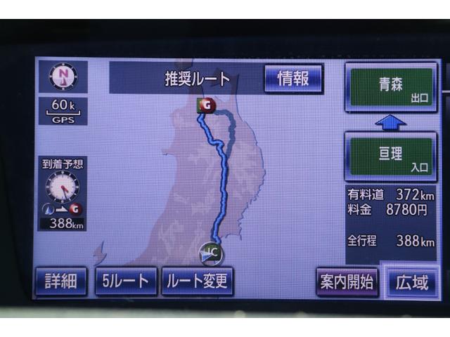 ナビ搭載で道に迷うことなく楽しくドライブ！