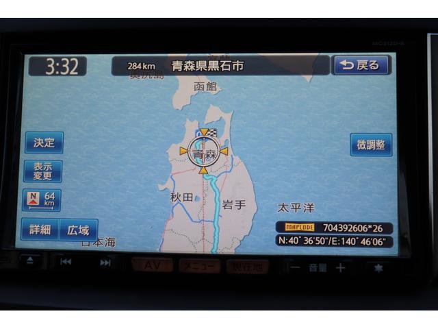 ラフェスタ ハイウェイスターG 4WD/ETC/バックカメラ/走行距離無制限1年保証車検整備付(30枚目)