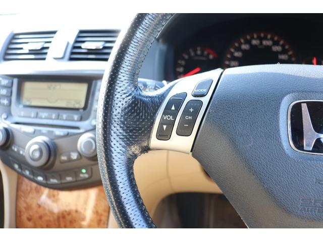 アコード 20EL ETC/保証付車検整備付(16枚目)