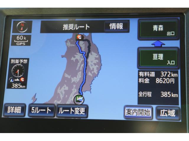 クラウンハイブリッド クルーズコントロール/ETC/シートヒーター/走行距離無制限1年保証車検整備付(28枚目)