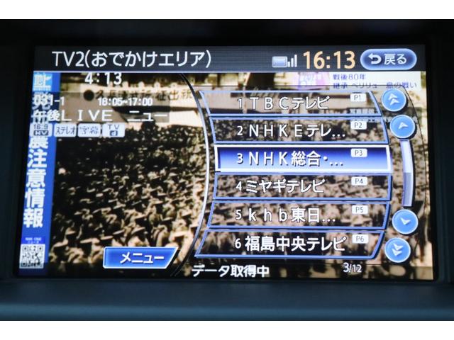 フーガ 370GT タイプS 1ヶ月 1000キロ保証 車検整備付き(28枚目)