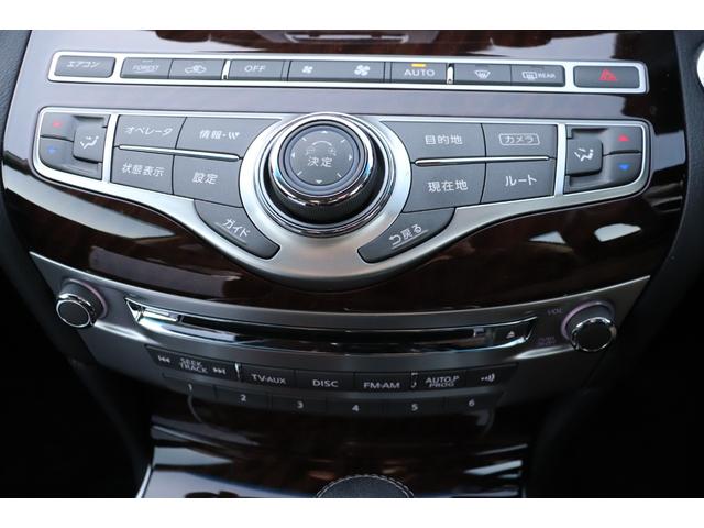 フーガ 370GT タイプS 1ヶ月 1000キロ保証 車検整備付き(32枚目)