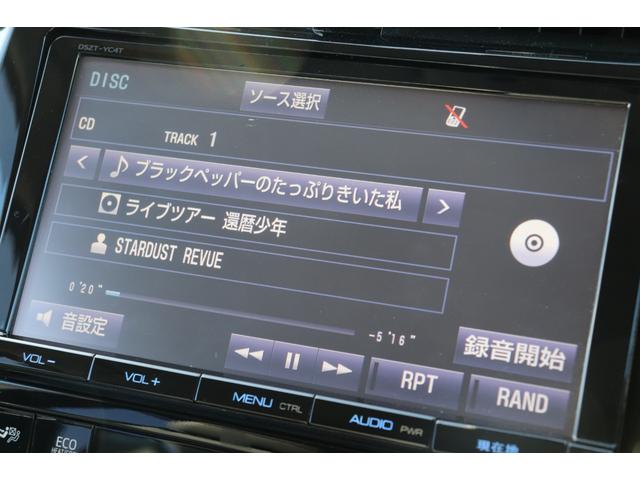 プリウス Aプレミアム ツーリングセレクション 走行距離無制限 1年保証 車検R9/4 整備付き(35枚目)