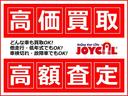 Ｆパッケージ　走行距離無制限１年保証車検整備付き（14枚目）