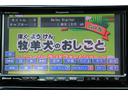 ２．５ｉアイサイト　４ＷＤ　スマートキー　ＥＴＣ　パワーシート　ＨＤＤナビ　Ｂカメラ　走行距離無制限１年保証車検整備付き（31枚目）
