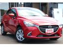 デミオ １３Ｓ　走行距離無制限　１年保証　車検整備付き（2枚目）