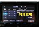 フルセグも視聴可能です♪