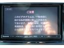 ２．５ｉアイサイト　走行距離無制限１年保証車検整備付（38枚目）