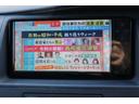 プラタナ　Ｕセレクション　３ヶ月　３０００キロ保証　車検整備付き（33枚目）