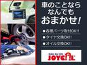 ２０Ａ　１ヶ月１０００キロ保証　車検整備付き（37枚目）