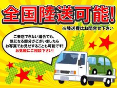 ご来店できなくてもご購入、納車できます。 5