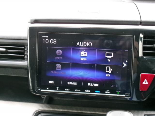 ステップワゴン Ｇホンダセンシング（17枚目）