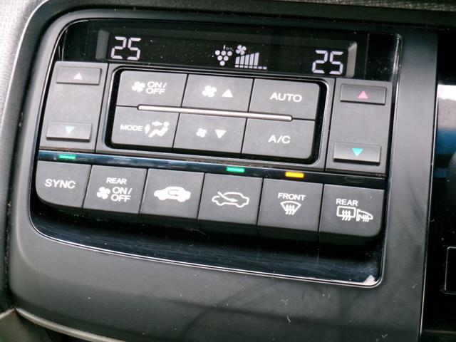 ステップワゴン Ｇホンダセンシング（18枚目）