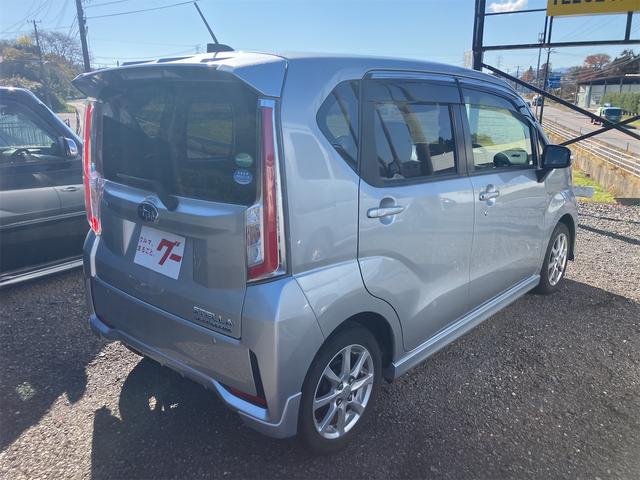 ステラ カスタムR(7枚目)