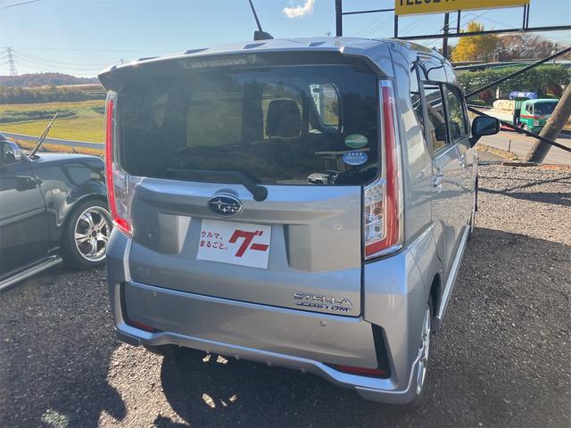 ステラ カスタムR(8枚目)