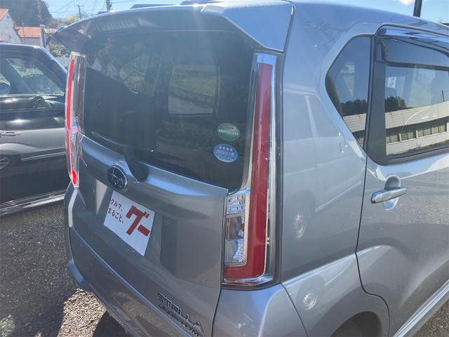 ステラ カスタムR(23枚目)