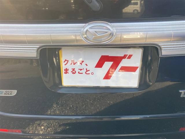 タント カスタムＸ　パワースライドドア　ナビＴＶ　ＥＴＣ（24枚目）