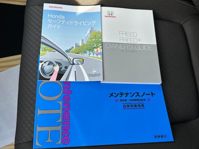 ハイブリッド・Ｇ　登録済み未使用車　純正９型フルセグナビ　バックカメラ　両側パワースライドドア　ＬＥＤライト　シートヒーター　オートエアコン　４ＷＤ　クルーズコントロール　６人乗り　プラチナホワイトパール(53枚目)