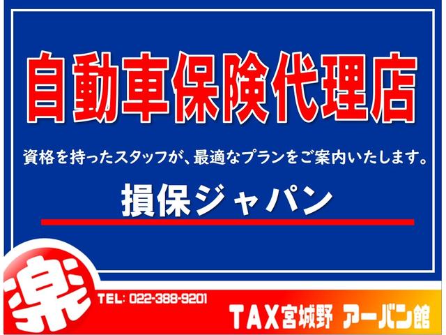 ハイブリッド・Ｇ　登録済み未使用車　純正９型フルセグナビ　バックカメラ　両側パワースライドドア　ＬＥＤライト　シートヒーター　オートエアコン　４ＷＤ　クルーズコントロール　６人乗り　プラチナホワイトパール(58枚目)