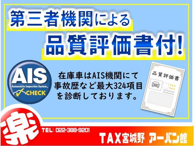 タフト Ｘ　ＤＡＭＤ　８０’ｓ　ヴィンテージストライプ仕様車／ダムド／フルセグ８インチＨＤＭＩ対応ナビ／オープンカントリーホワイトレター／衝突被害軽減ブレーキ／ＬＥＤヘッドライト／サイドステッカー／禁煙車（52枚目）