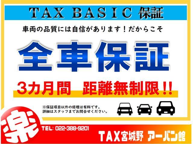 タフト Ｘ　ＤＡＭＤ　８０’ｓ　ヴィンテージストライプ仕様車／ダムド／フルセグ８インチＨＤＭＩ対応ナビ／オープンカントリーホワイトレター／衝突被害軽減ブレーキ／ＬＥＤヘッドライト／サイドステッカー／禁煙車（54枚目）